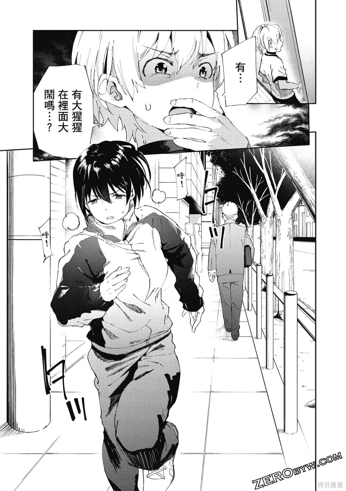 第3卷