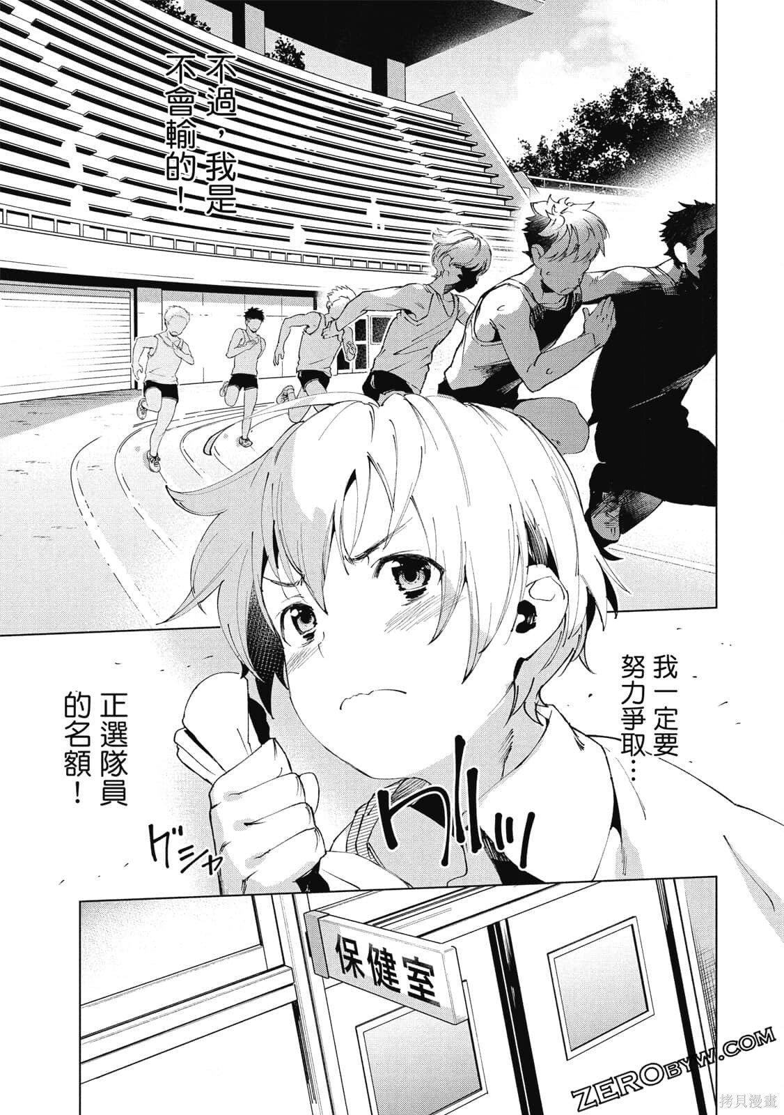 第3卷