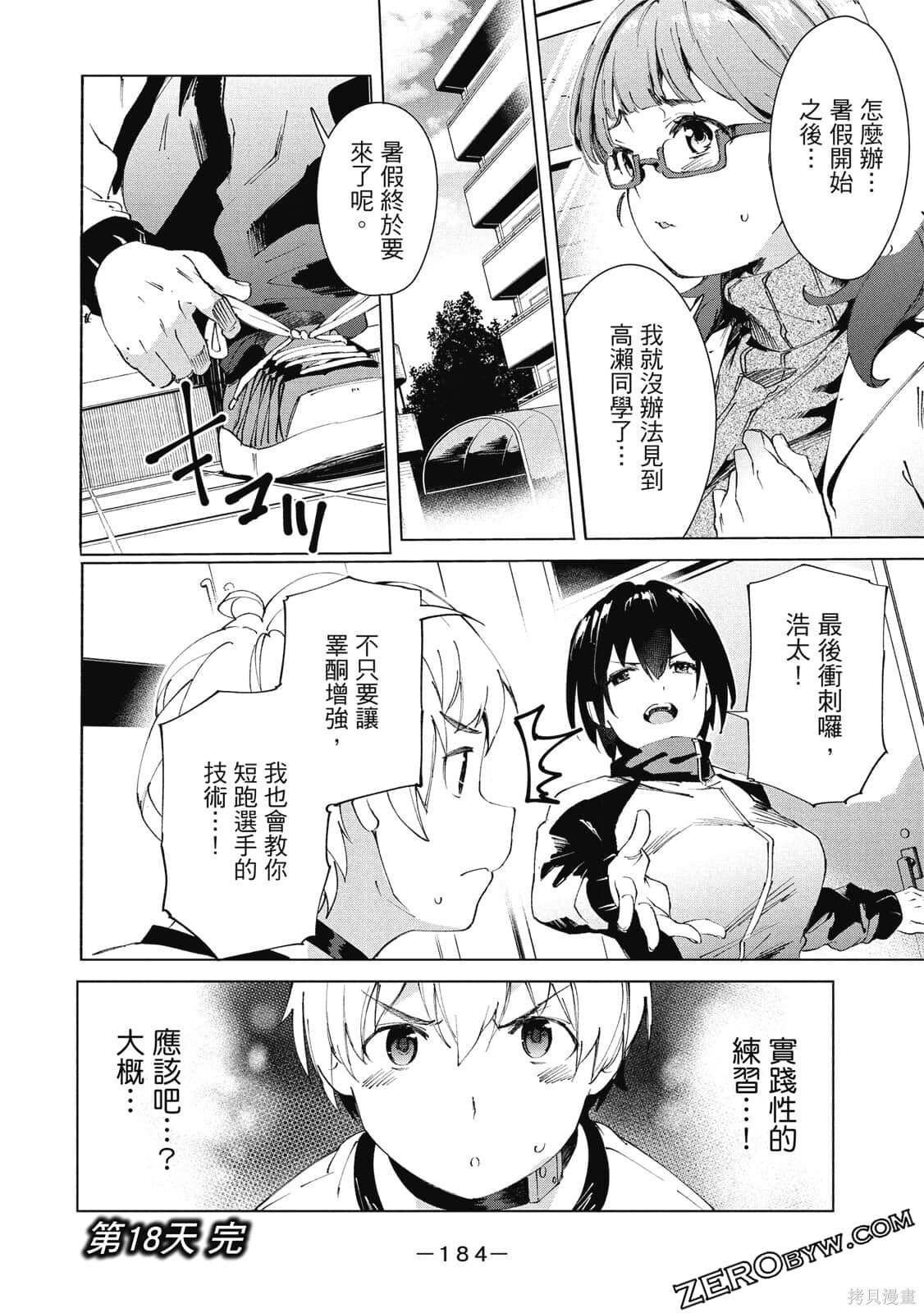 第3卷