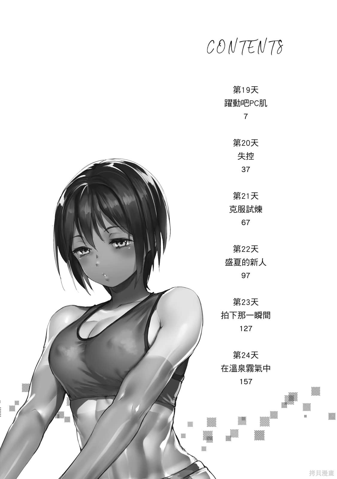 第4卷