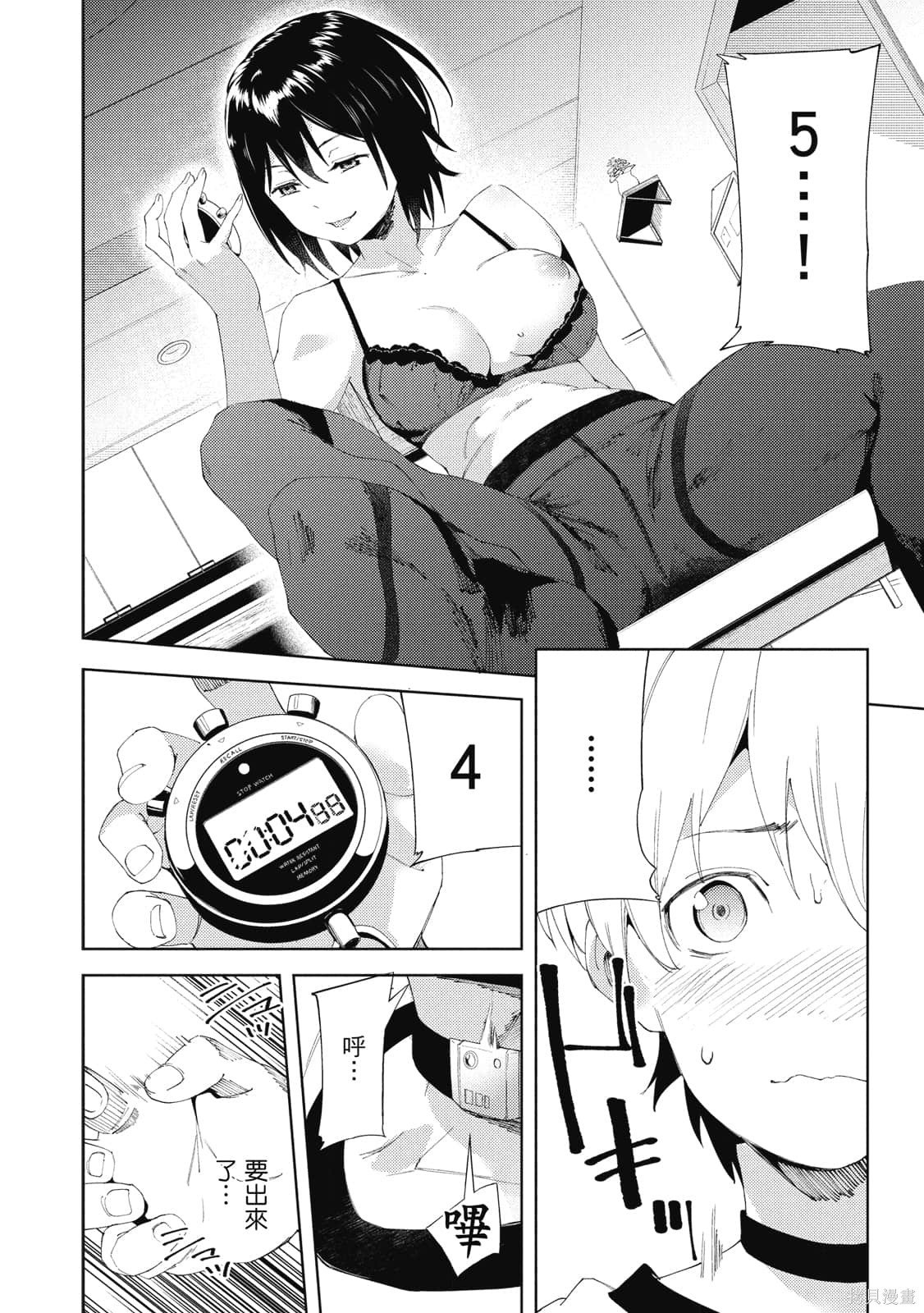 第4卷