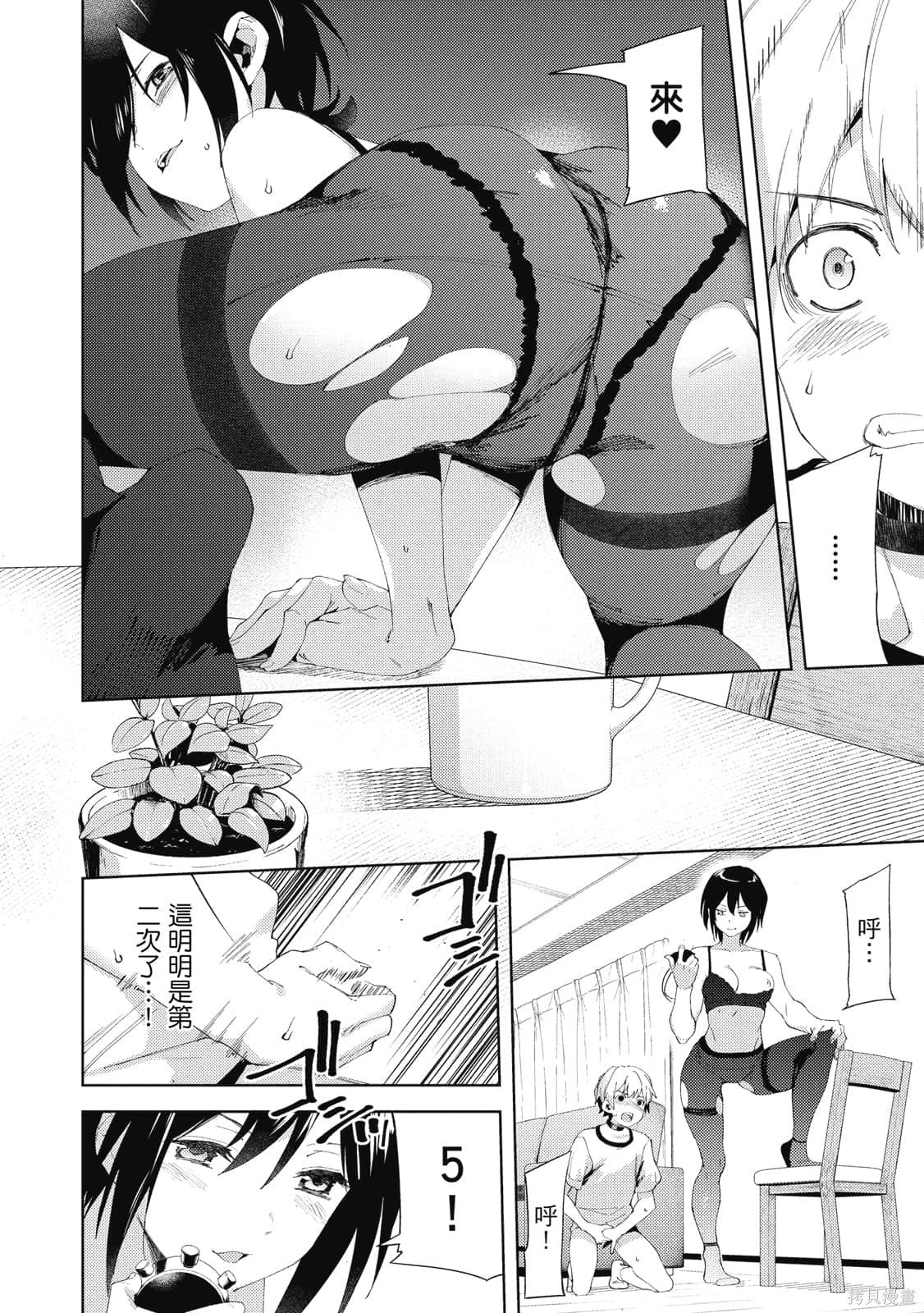 第4卷
