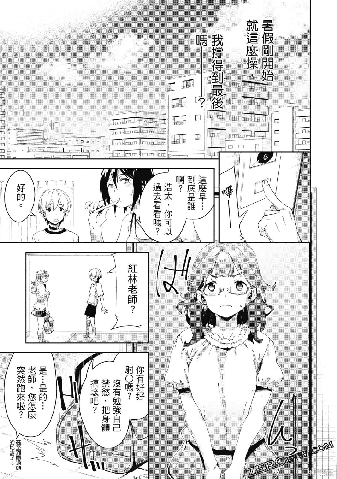 第4卷