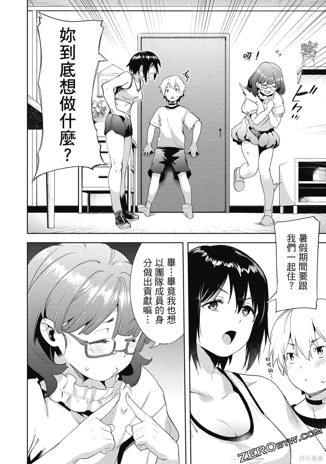 第4卷