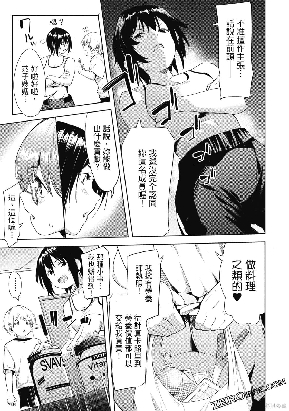 第4卷
