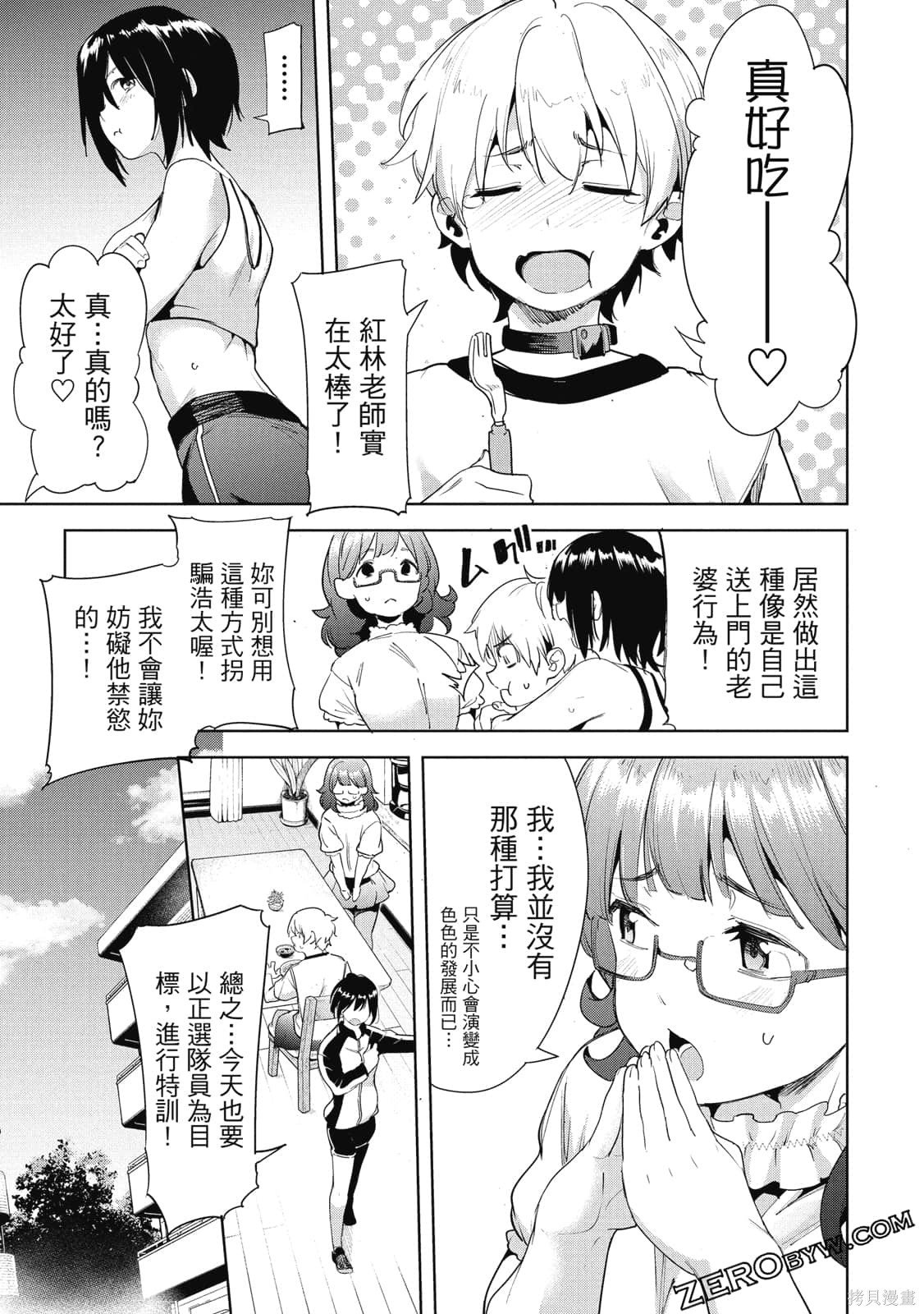 第4卷