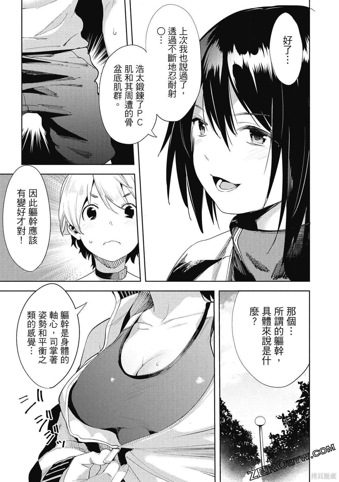 第4卷