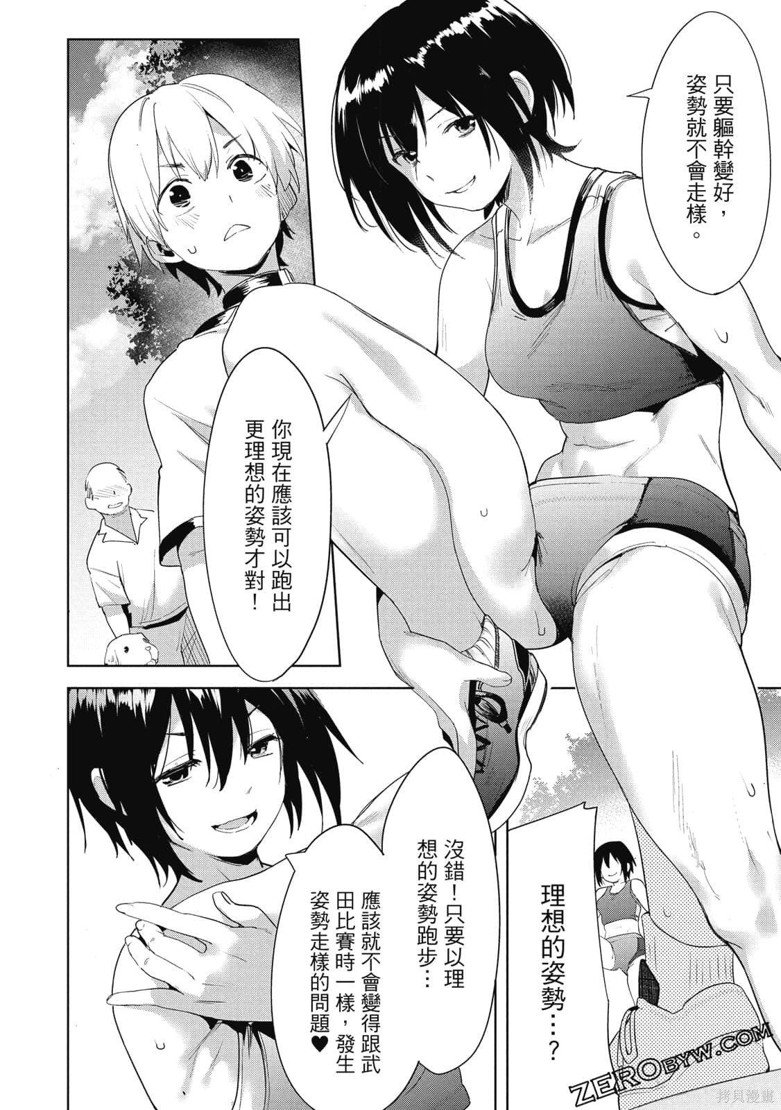 第4卷