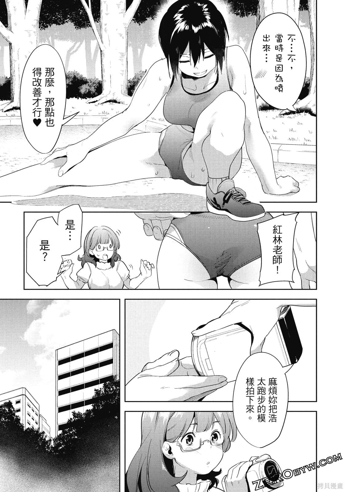 第4卷