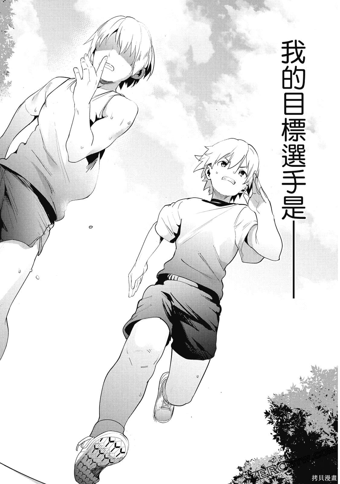 第4卷