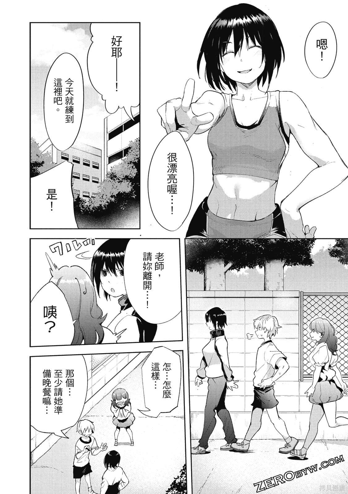第4卷