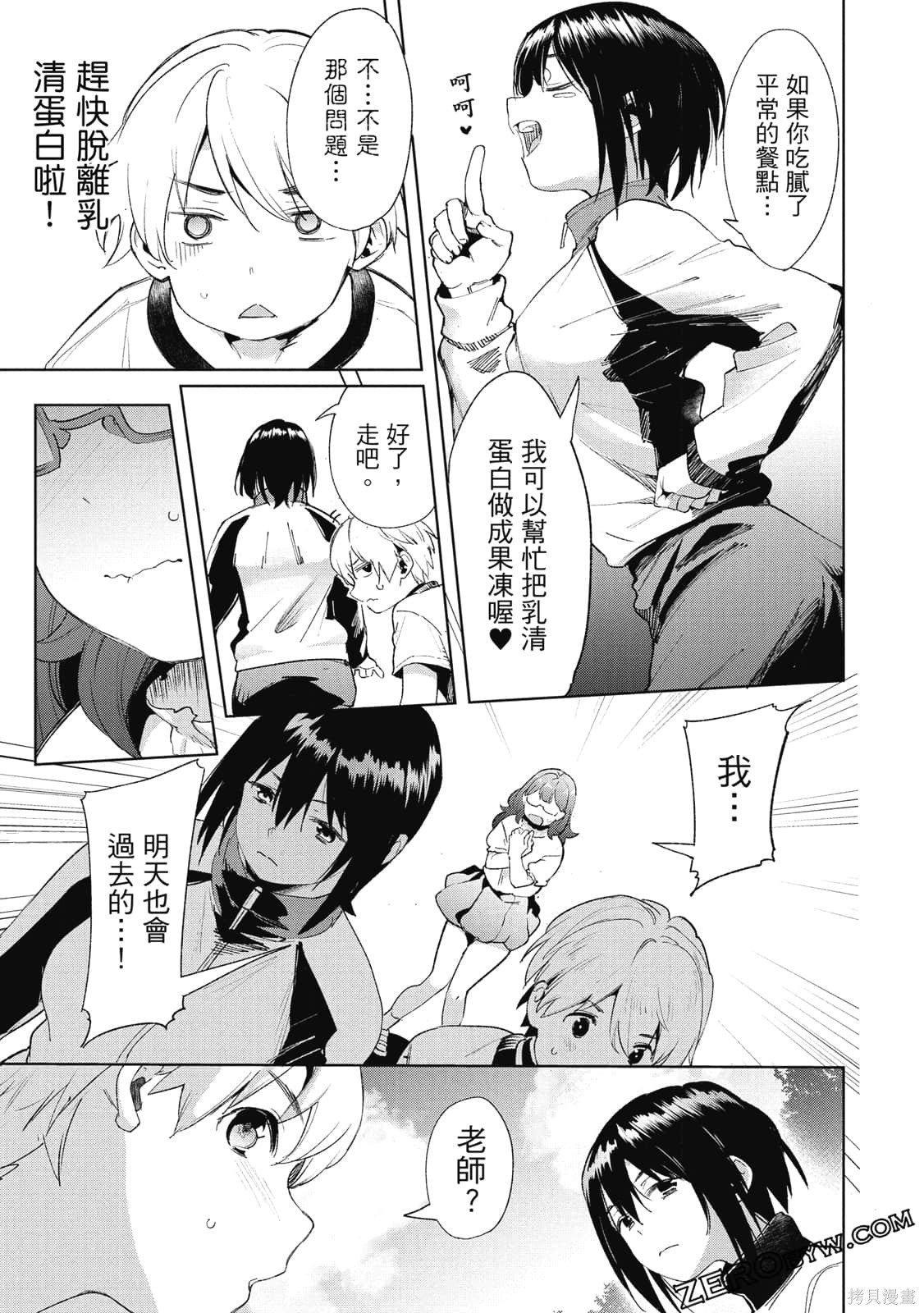 第4卷