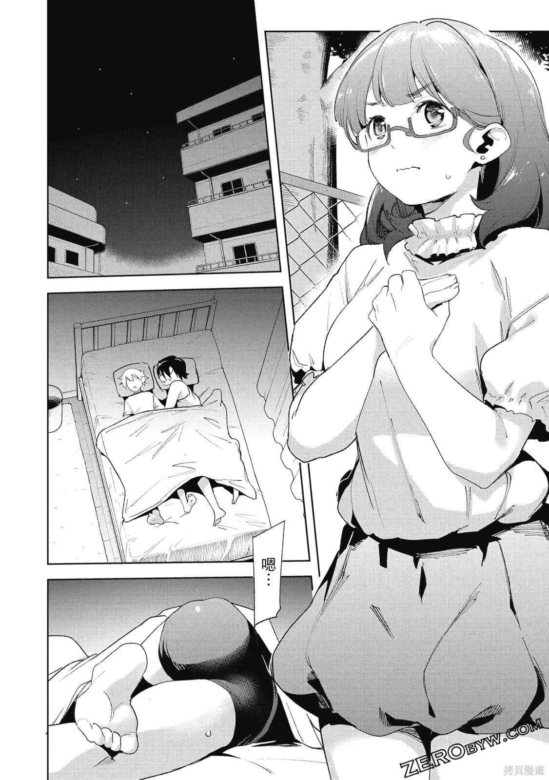 第4卷