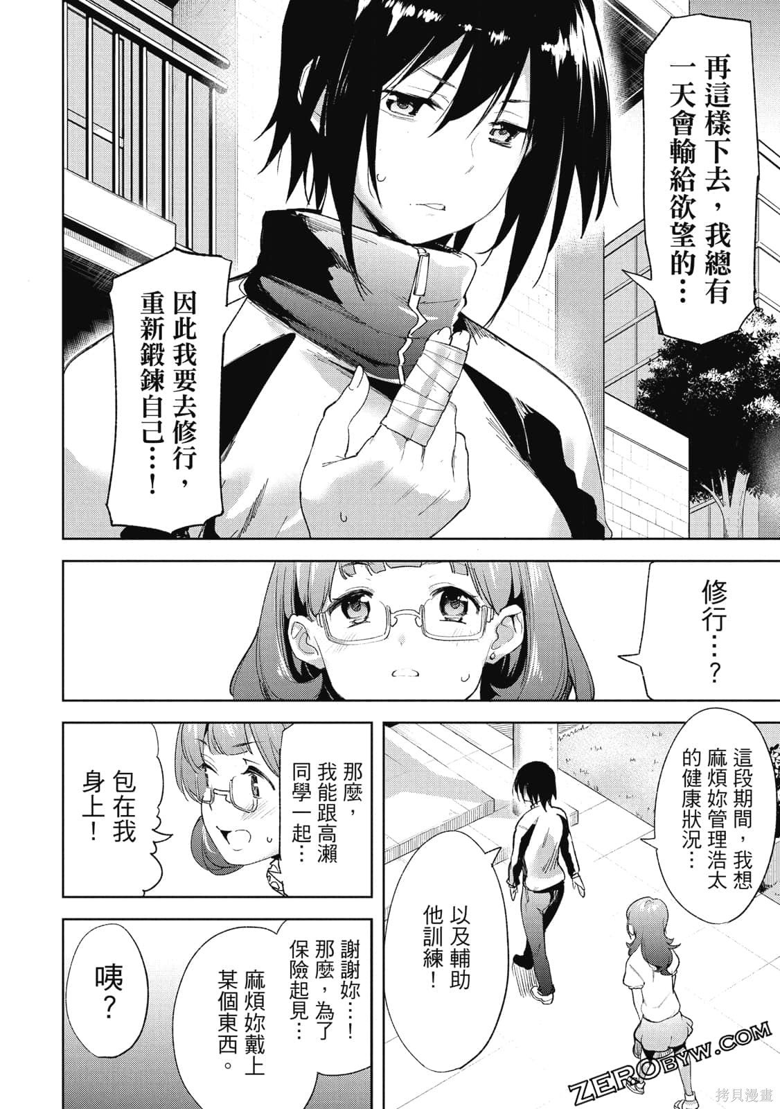 第4卷