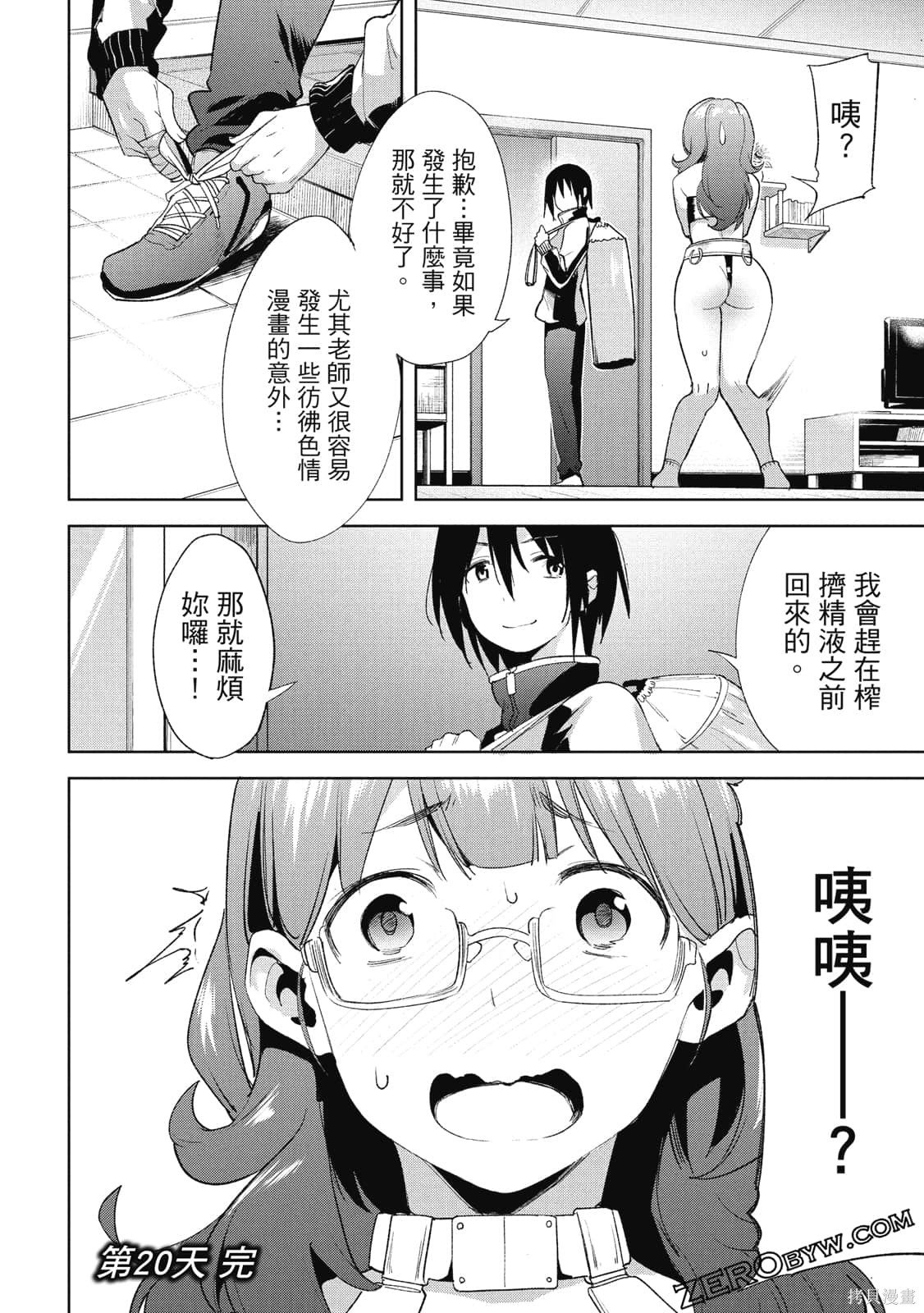 第4卷