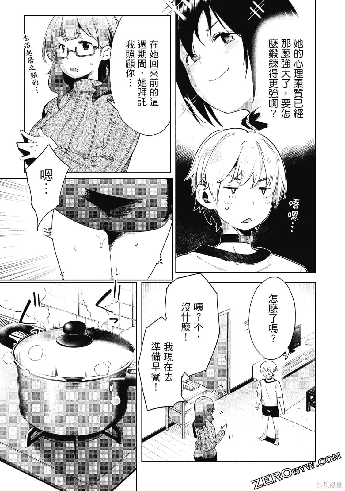 第4卷