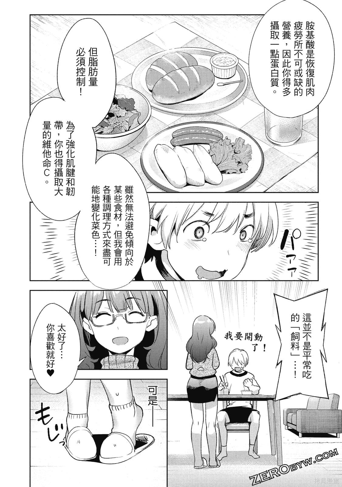 第4卷