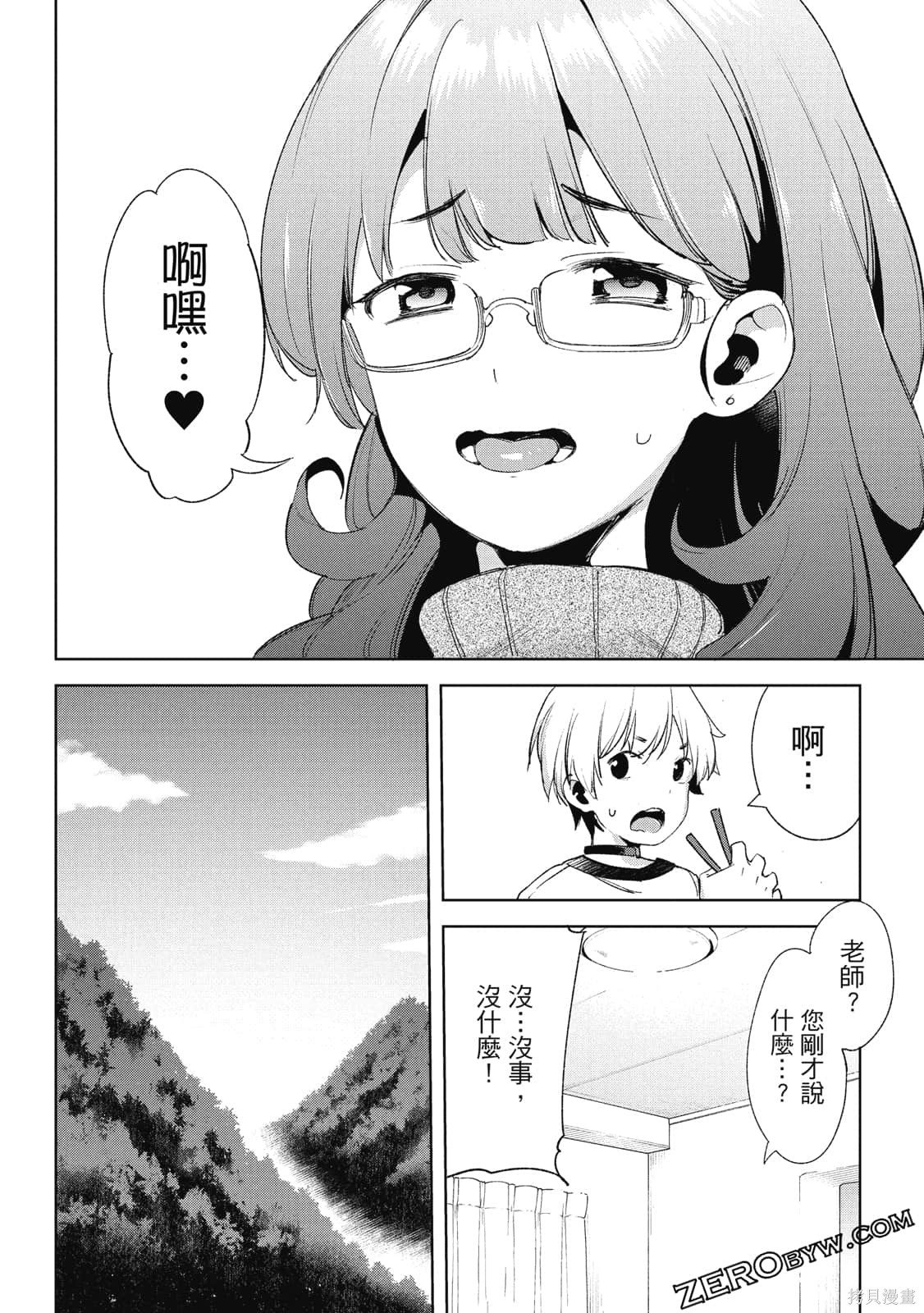 第4卷