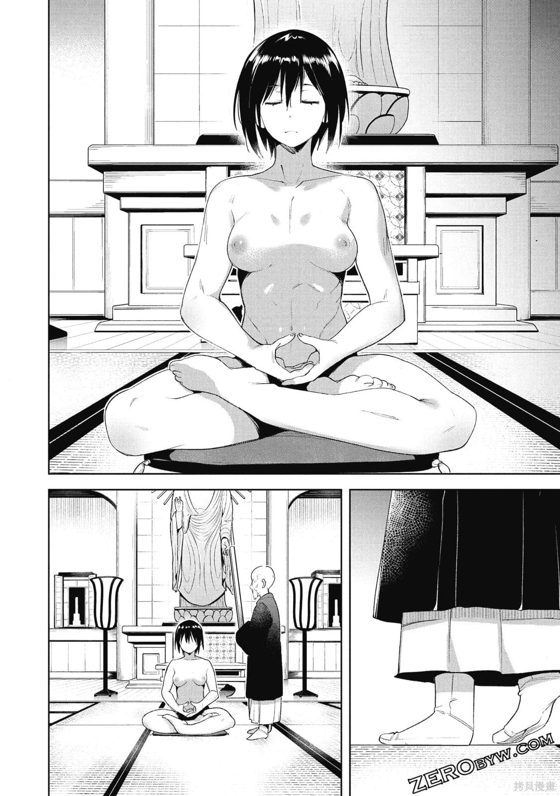 第4卷