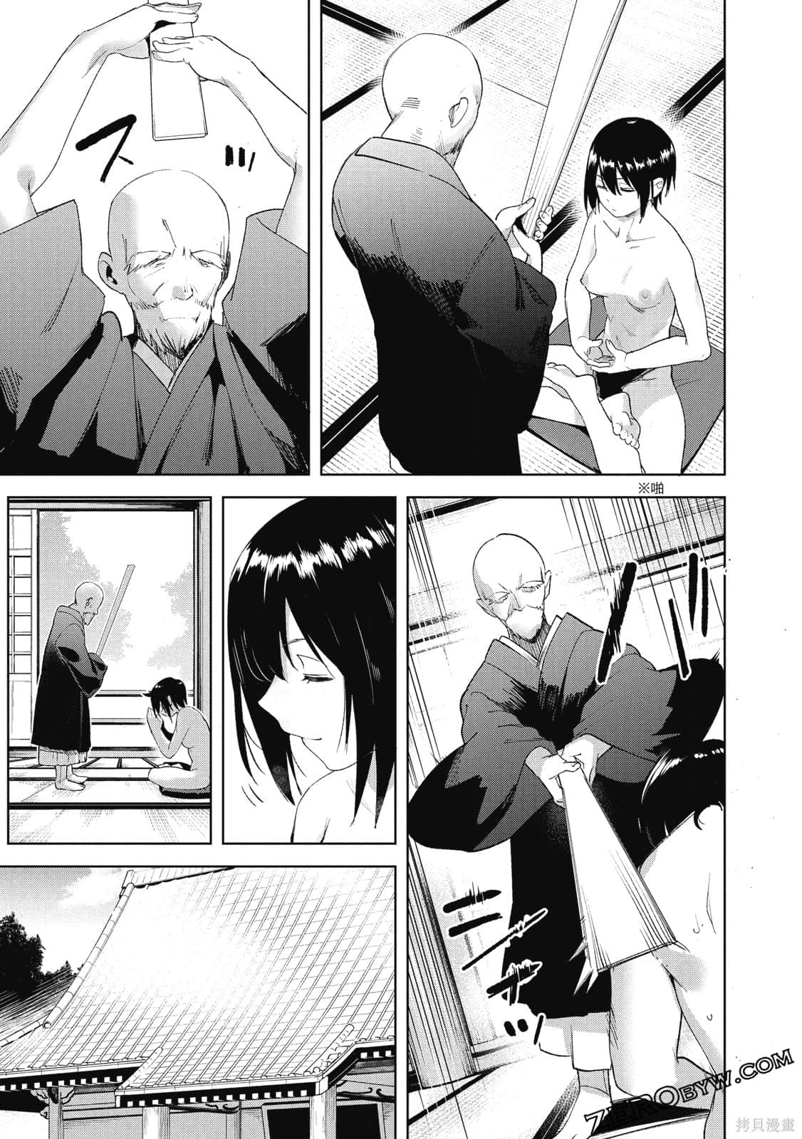 第4卷