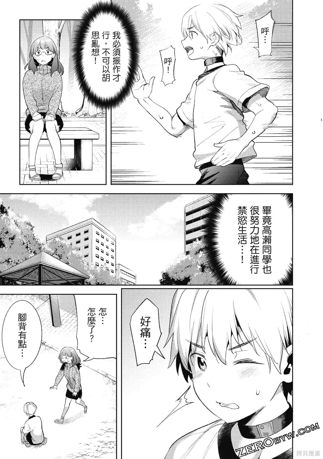 第4卷