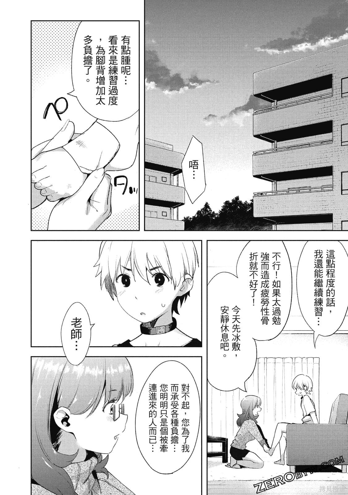 第4卷
