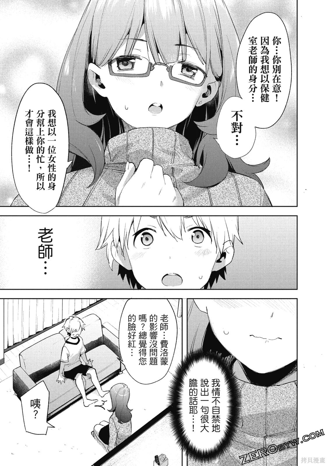 第4卷