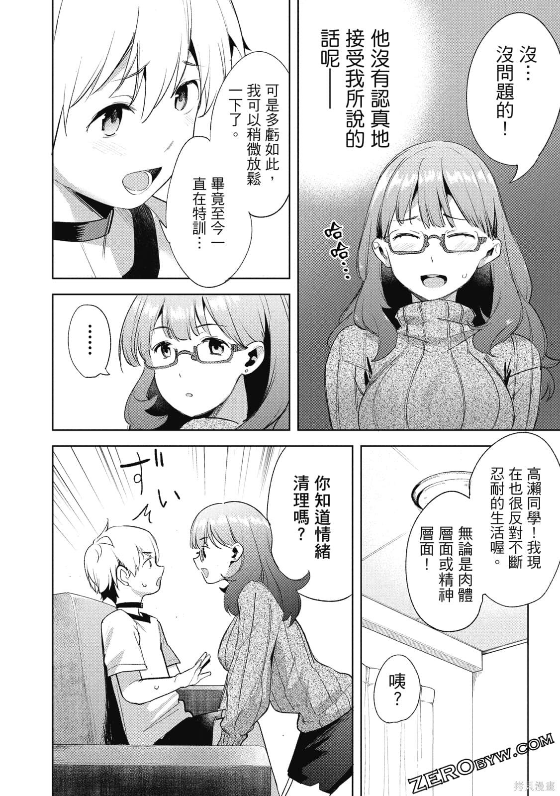 第4卷