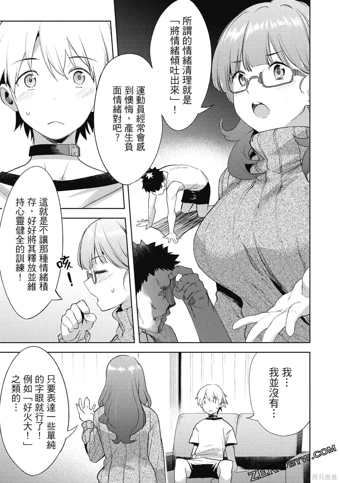 第4卷