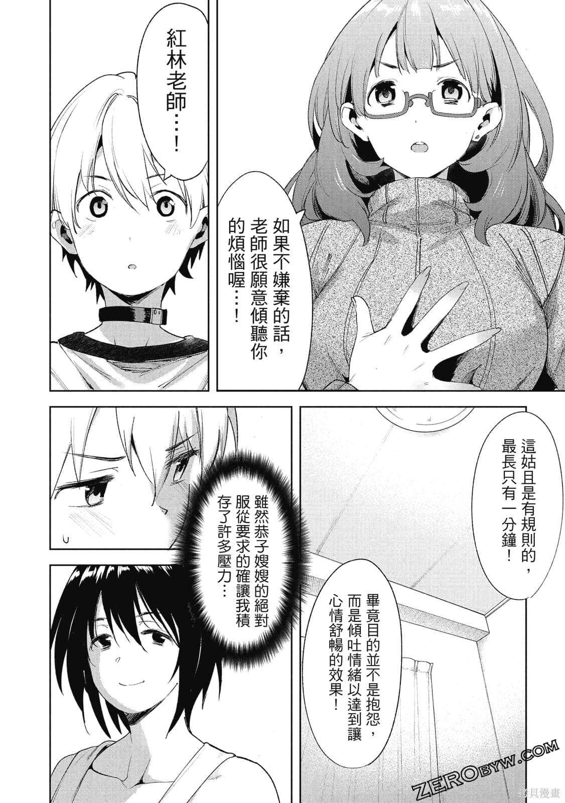 第4卷
