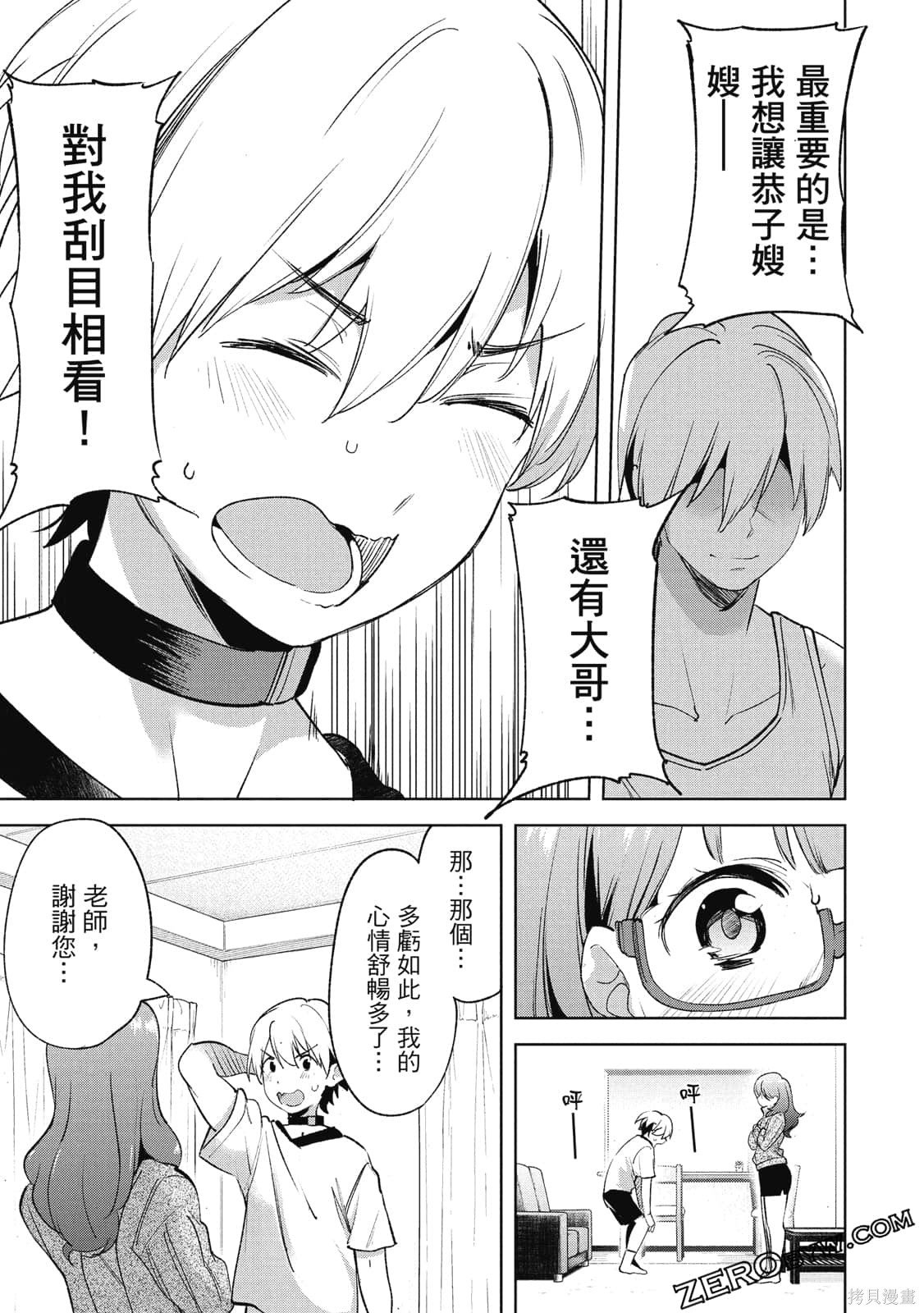 第4卷