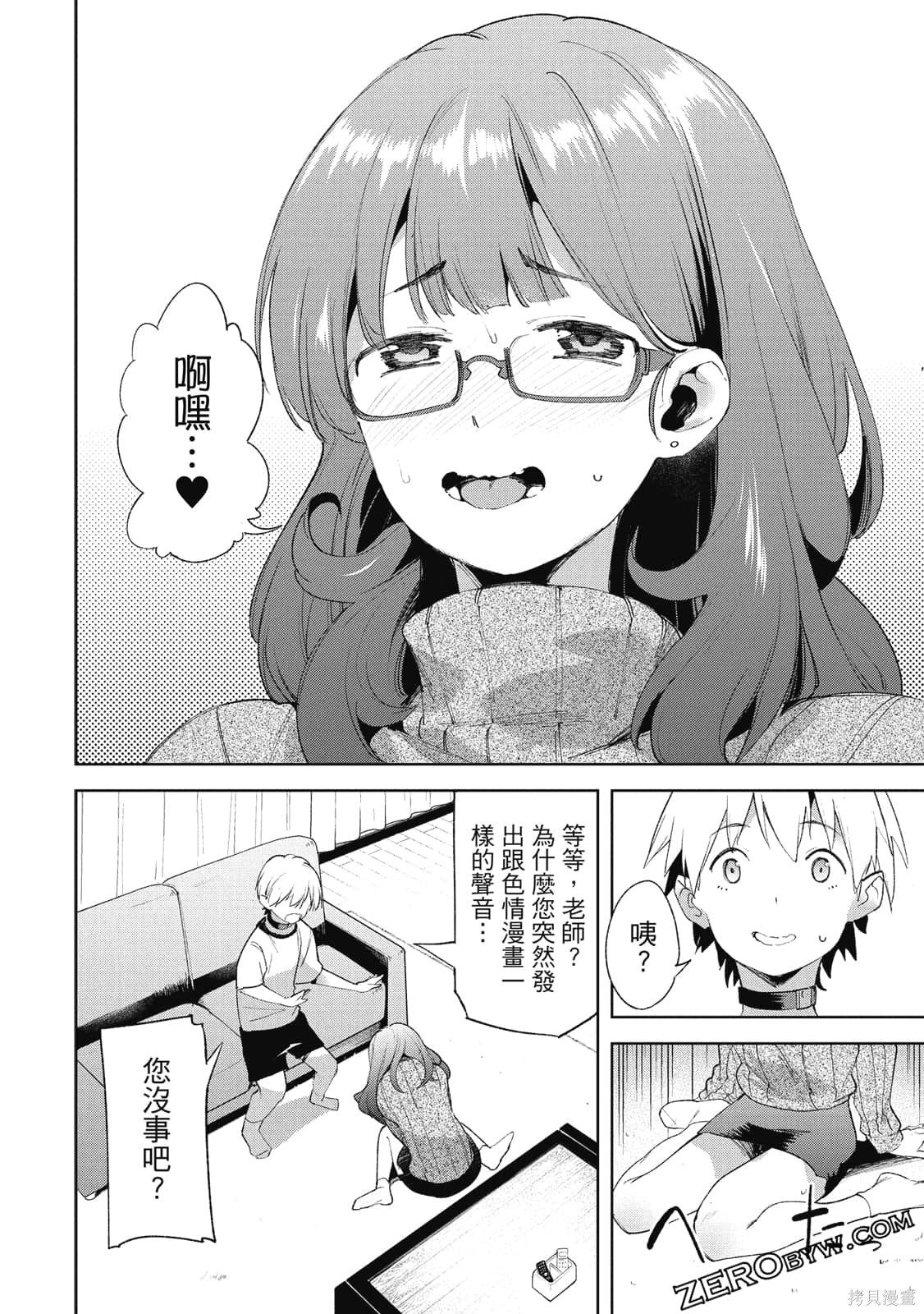 第4卷