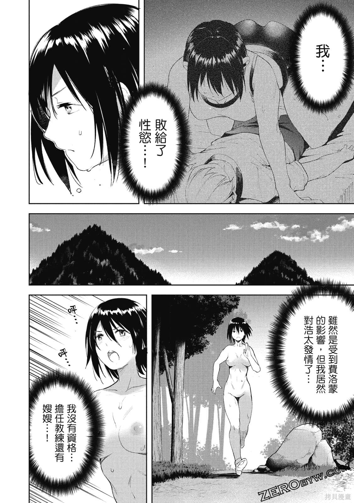 第4卷