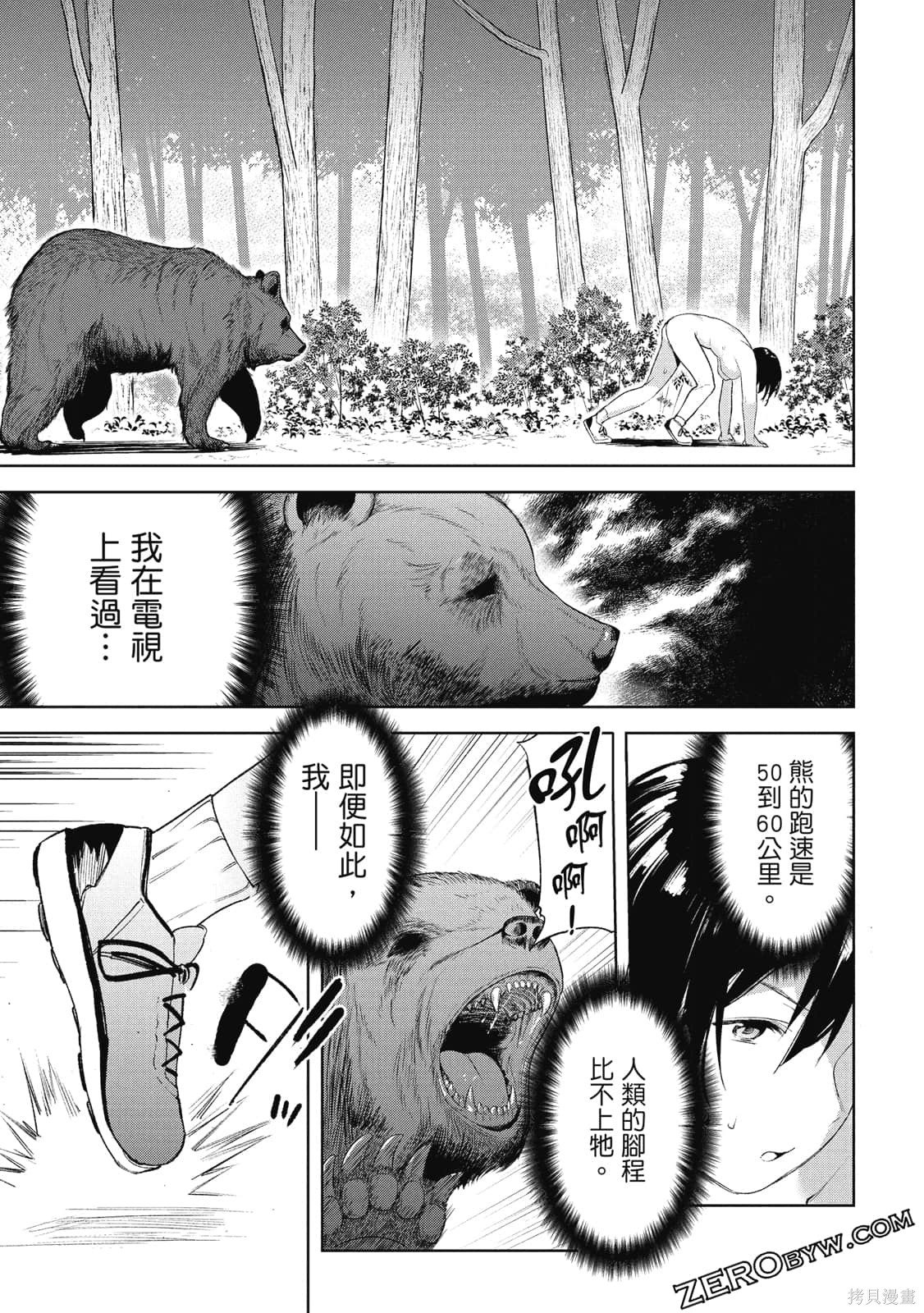 第4卷