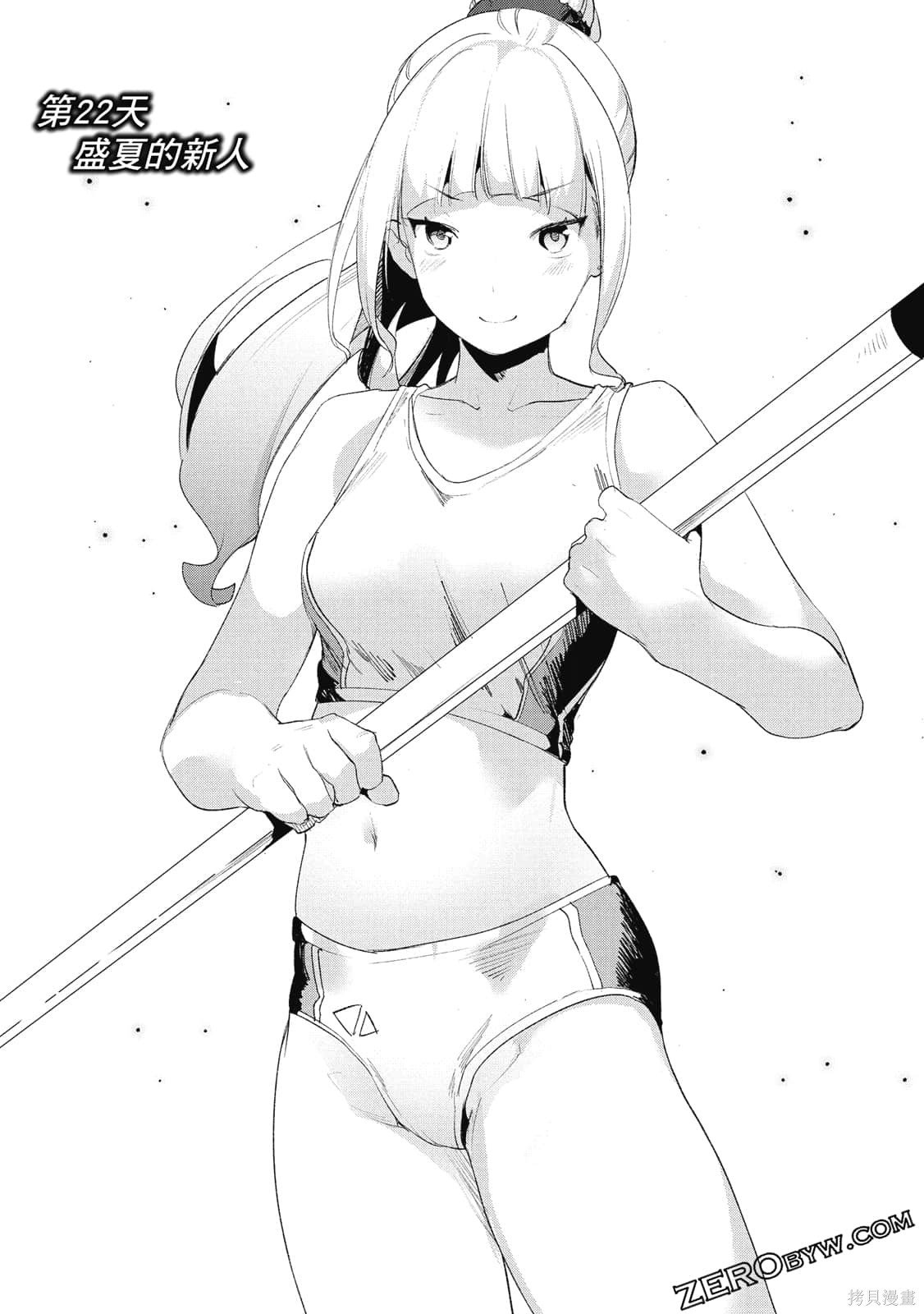 第4卷
