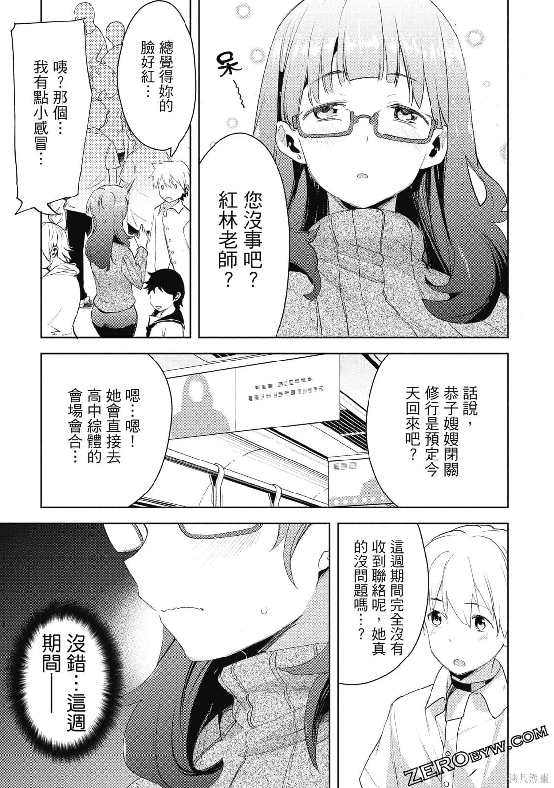 第4卷