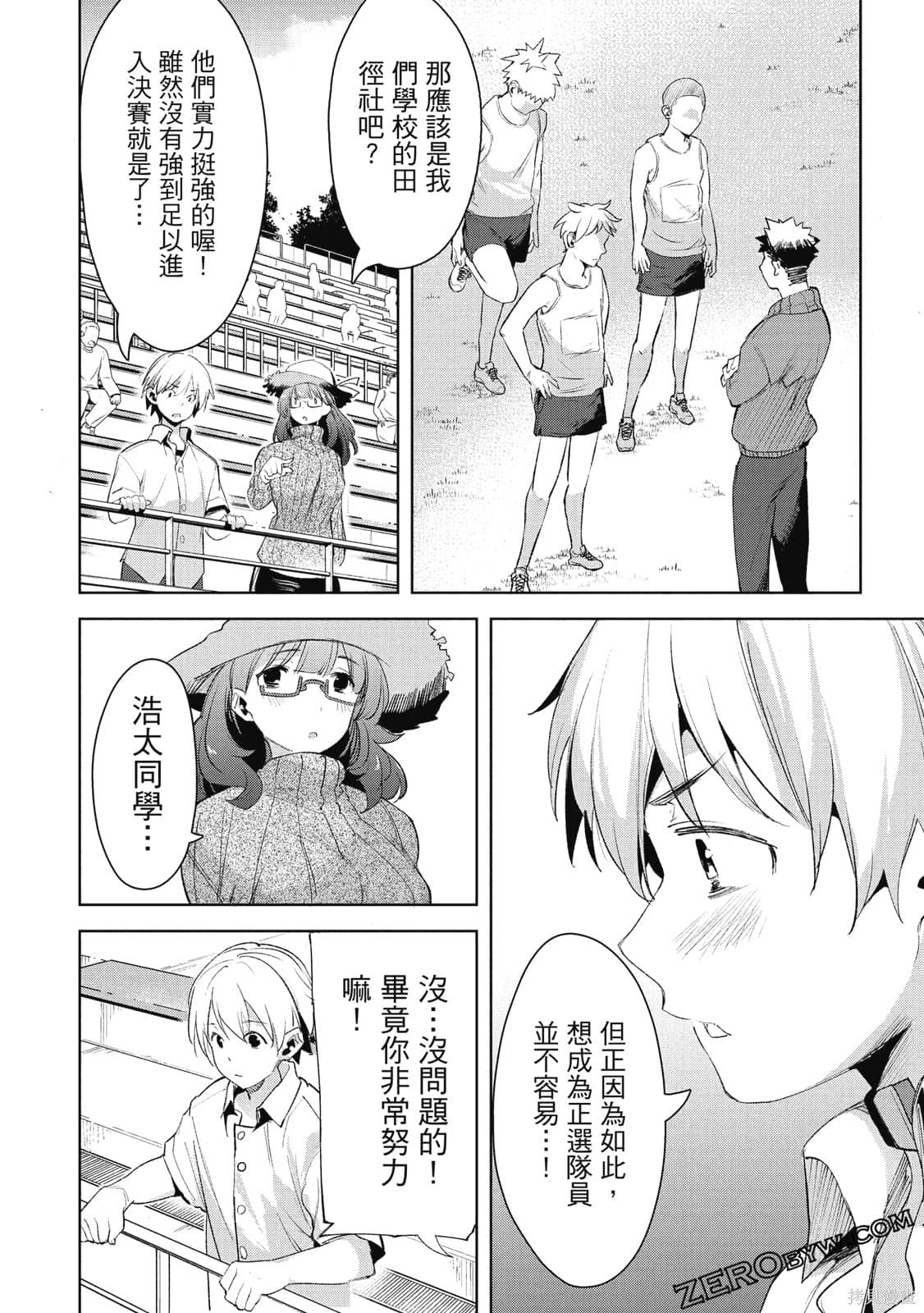 第4卷