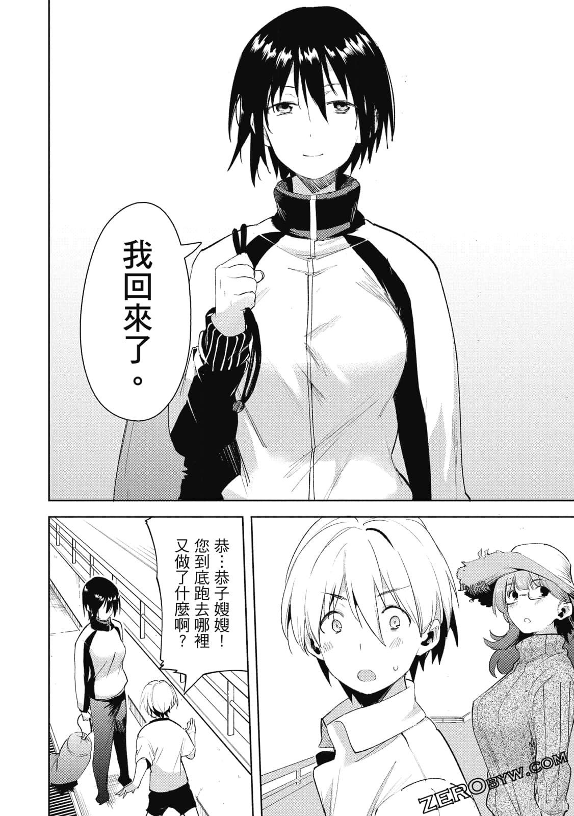 第4卷