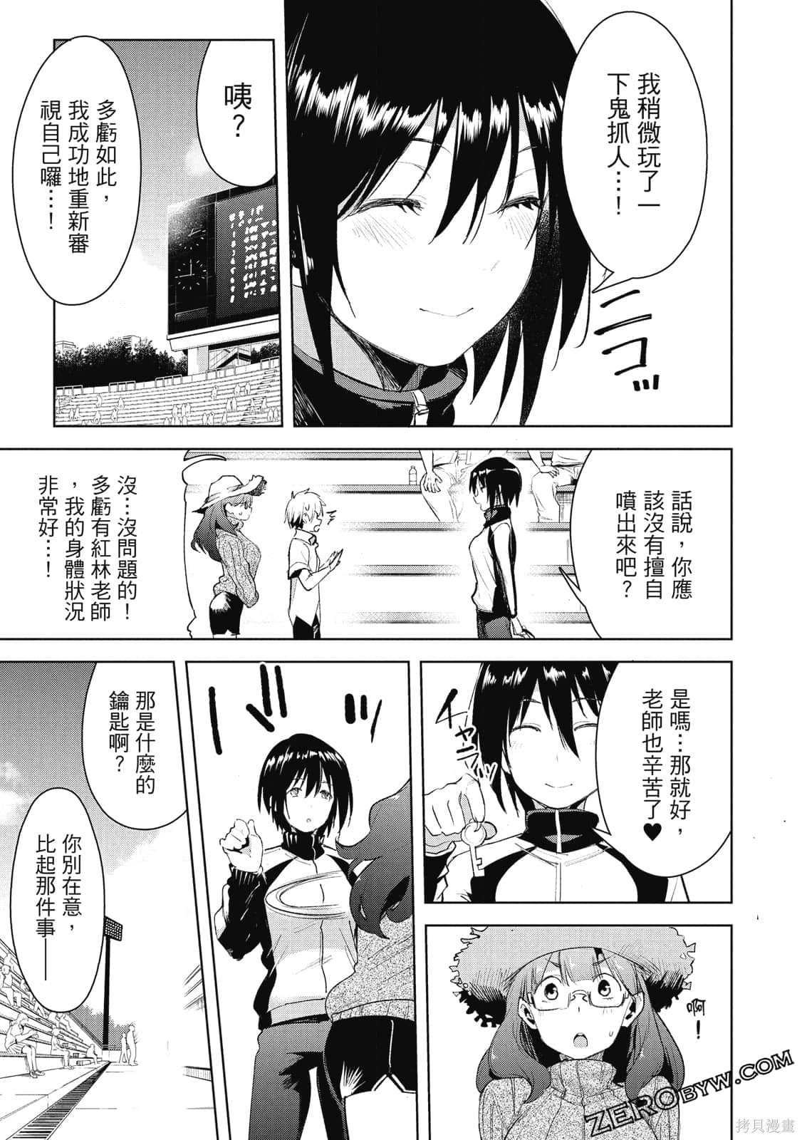 第4卷