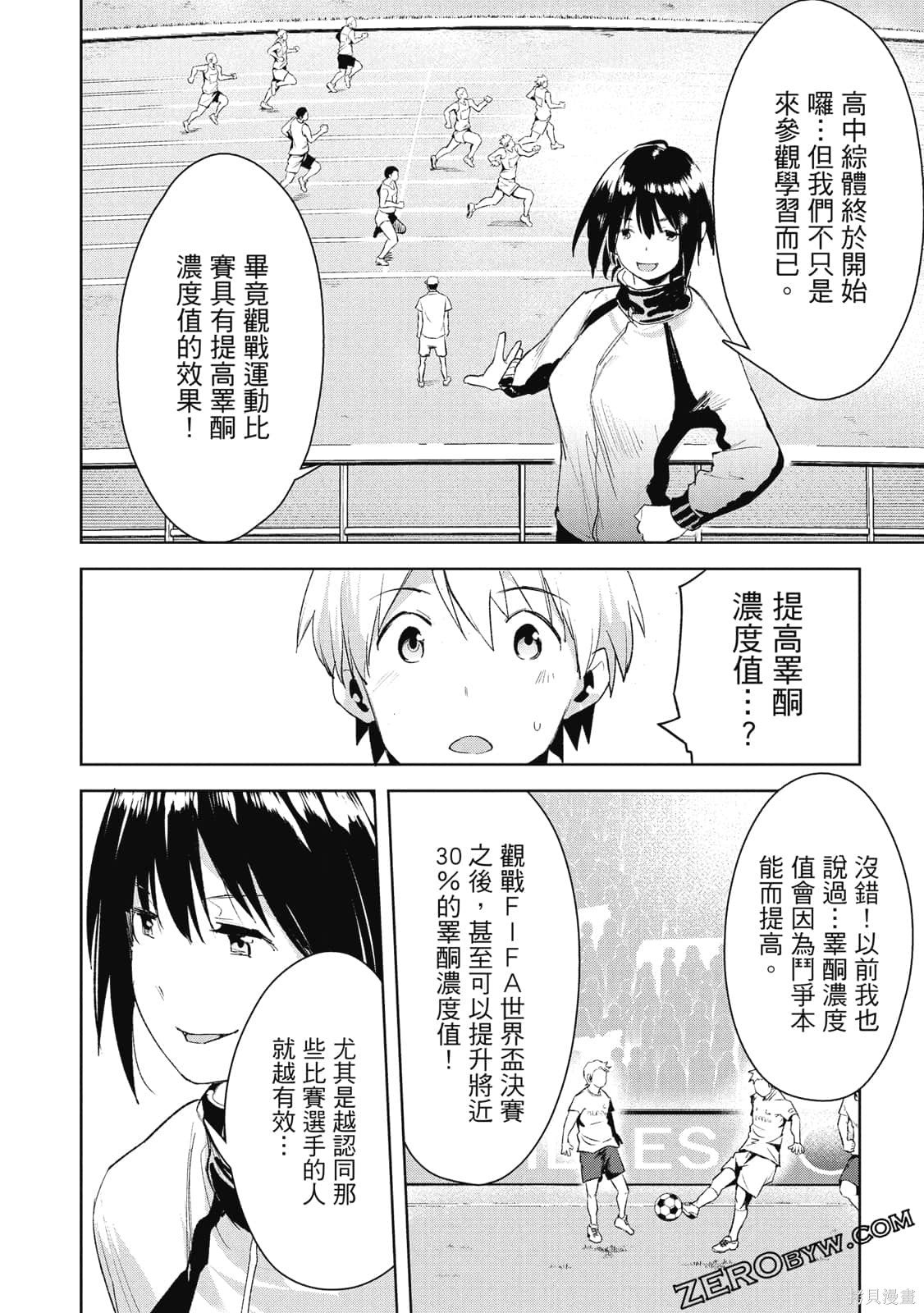 第4卷