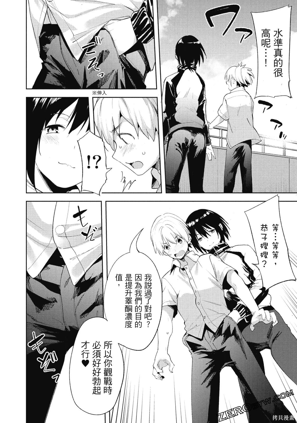 第4卷