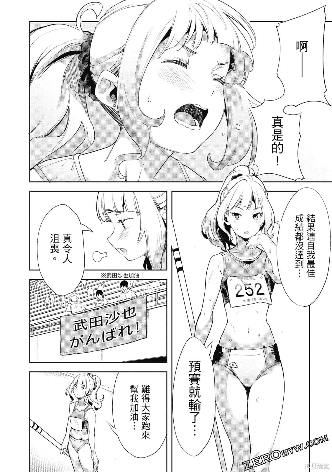 第4卷