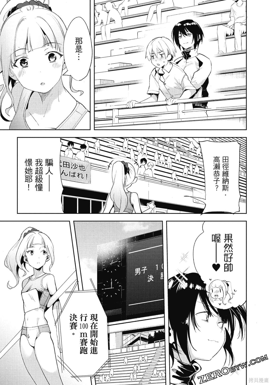 第4卷