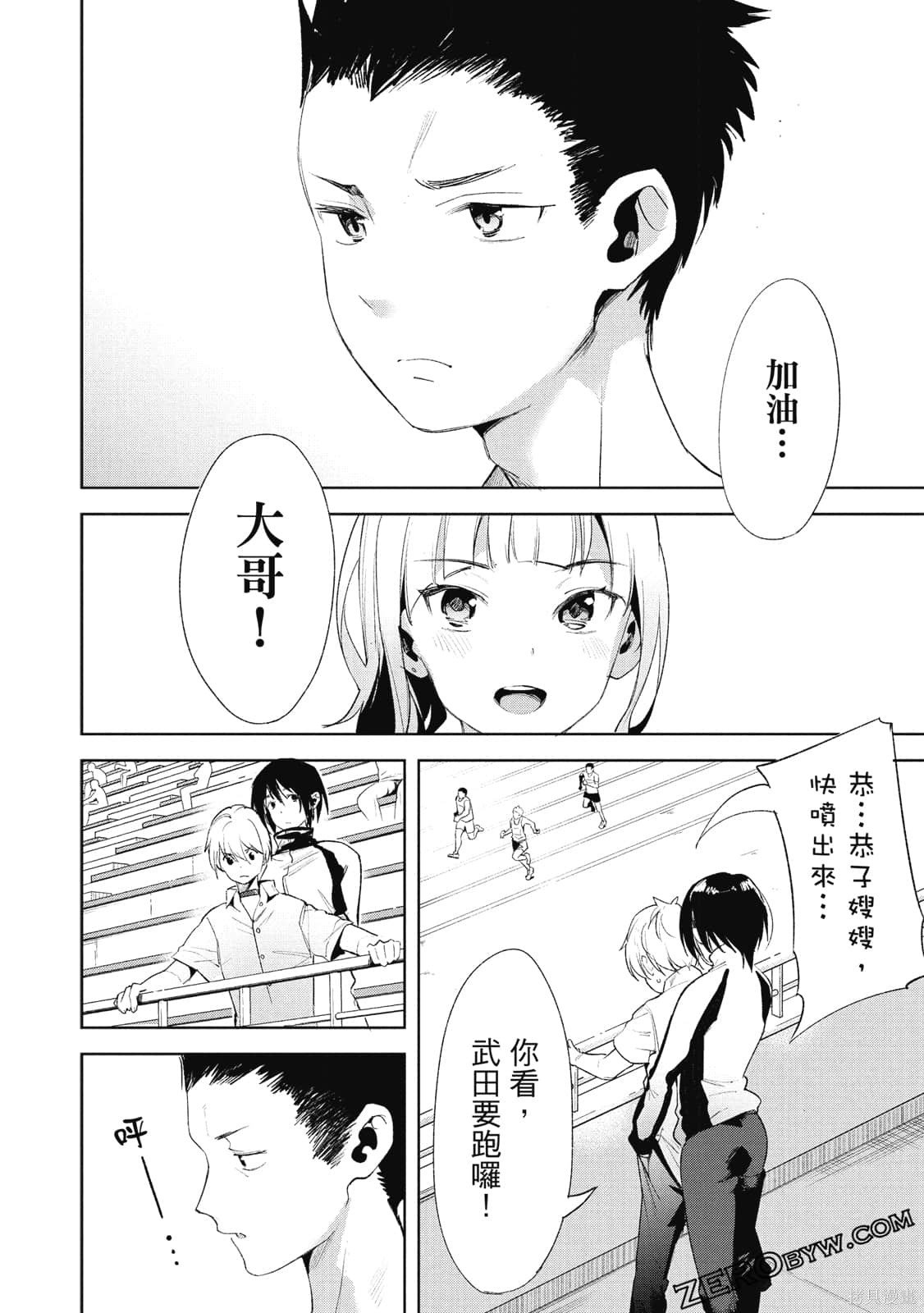 第4卷