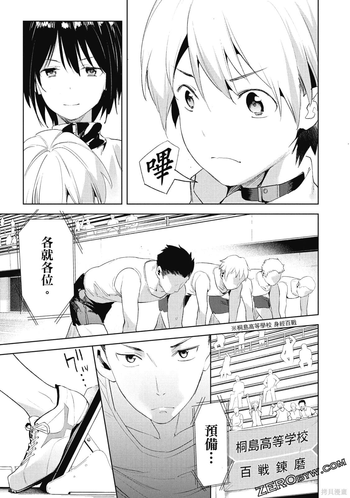 第4卷