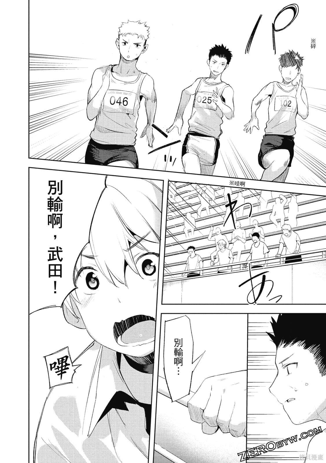 第4卷