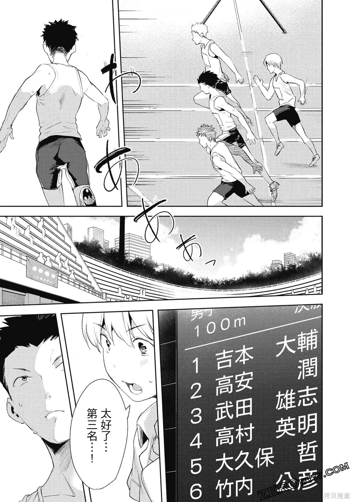 第4卷