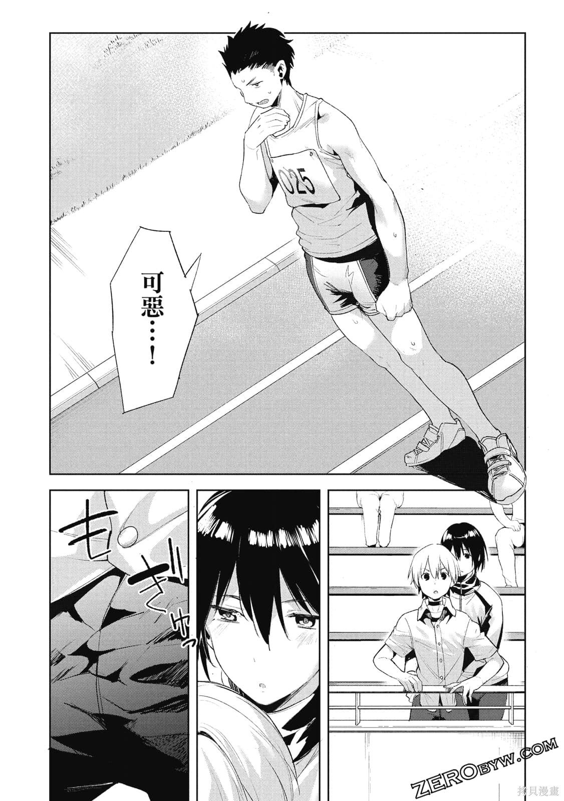第4卷