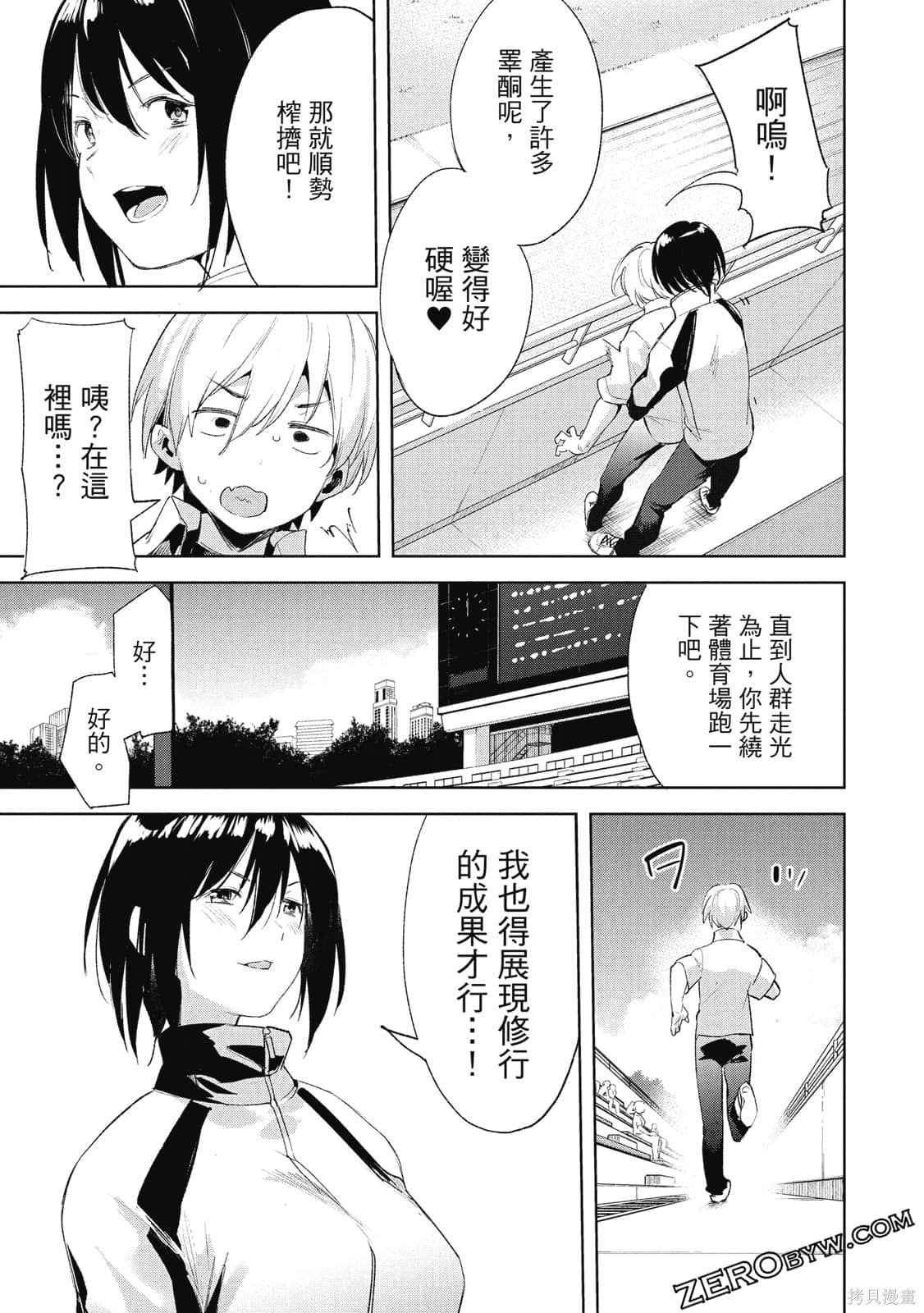 第4卷