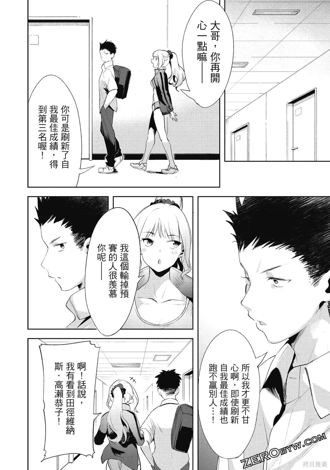 第4卷